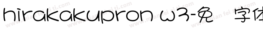 hirakakupron w3字体转换